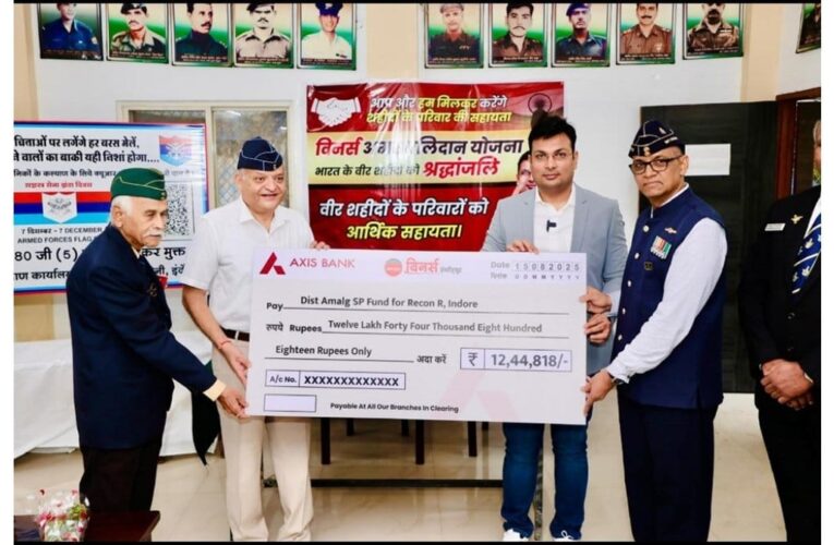 विनर्स इंस्टीट्यूट ने शहीद परिवारों के लिए 12.44 लाख रुपये का योगदान दिया
