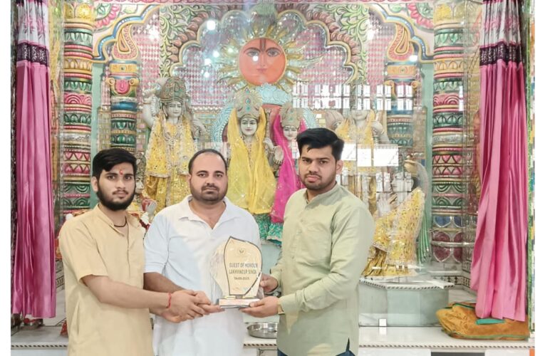 ईमानदारी और सेवा का प्रतीक: लखविंदर सिंह को इंस्पायर ह्यूमैनिटी चैरिटेबल ट्रस्ट द्वारा सम्मान