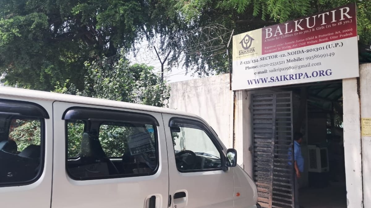 साईकृपा के साथ जुड़ें, बच्चों के बेहतर भविष्य की ओर कदम बढ़ाएँ