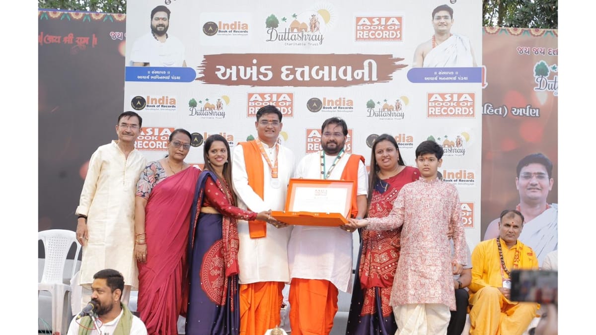 अखंड दत्त बावनी: दत्तात्रेय आश्रम ने 1.25 लाख पान-लवंग, 51 कुंडी यज्ञ से रचा इतिहास